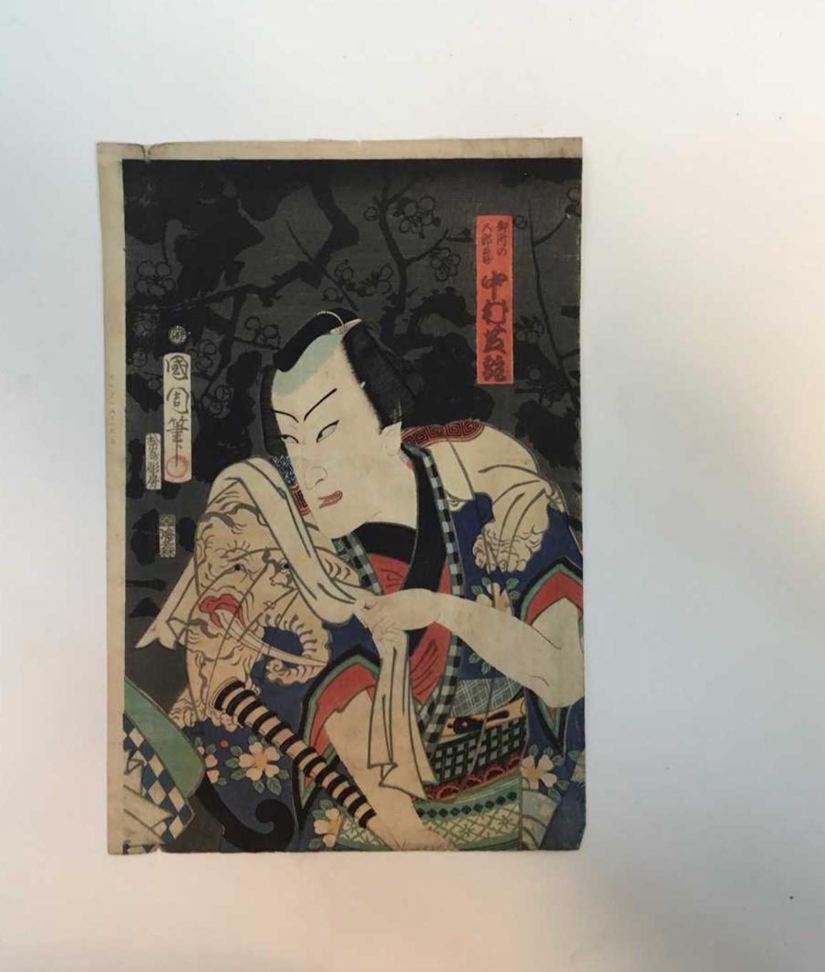Kunichika - Japanese woodblock print