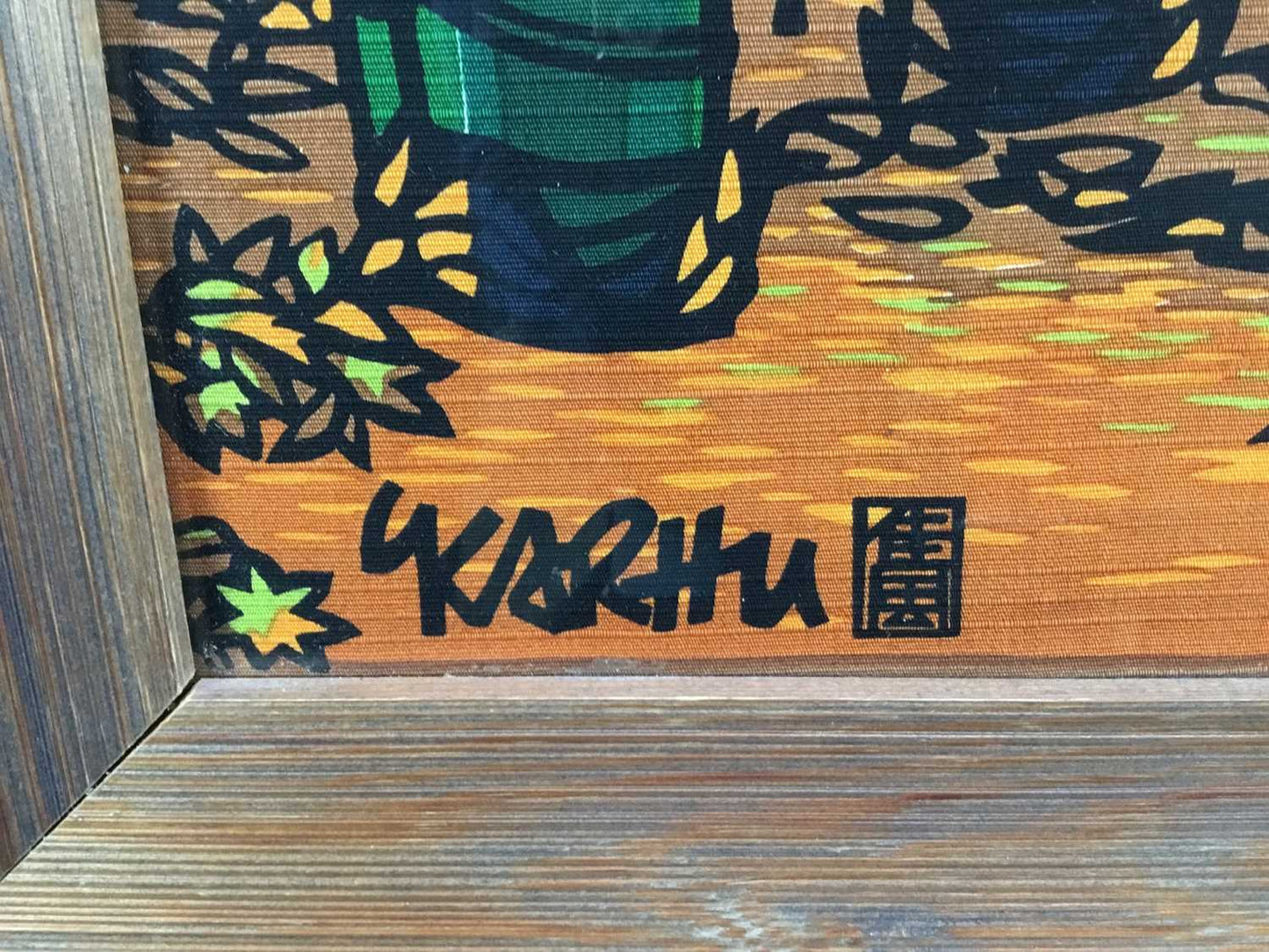 Clifton Karhu - Pond