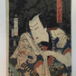 Kunichika - Japanese woodblock print