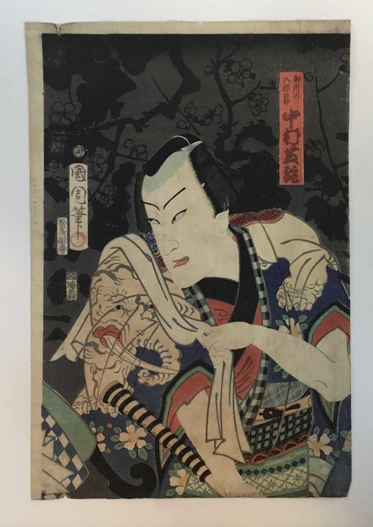 Kunichika - Japanese woodblock print