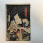 Kunichika - Japanese woodblock print