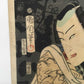 Kunichika - Japanese woodblock print