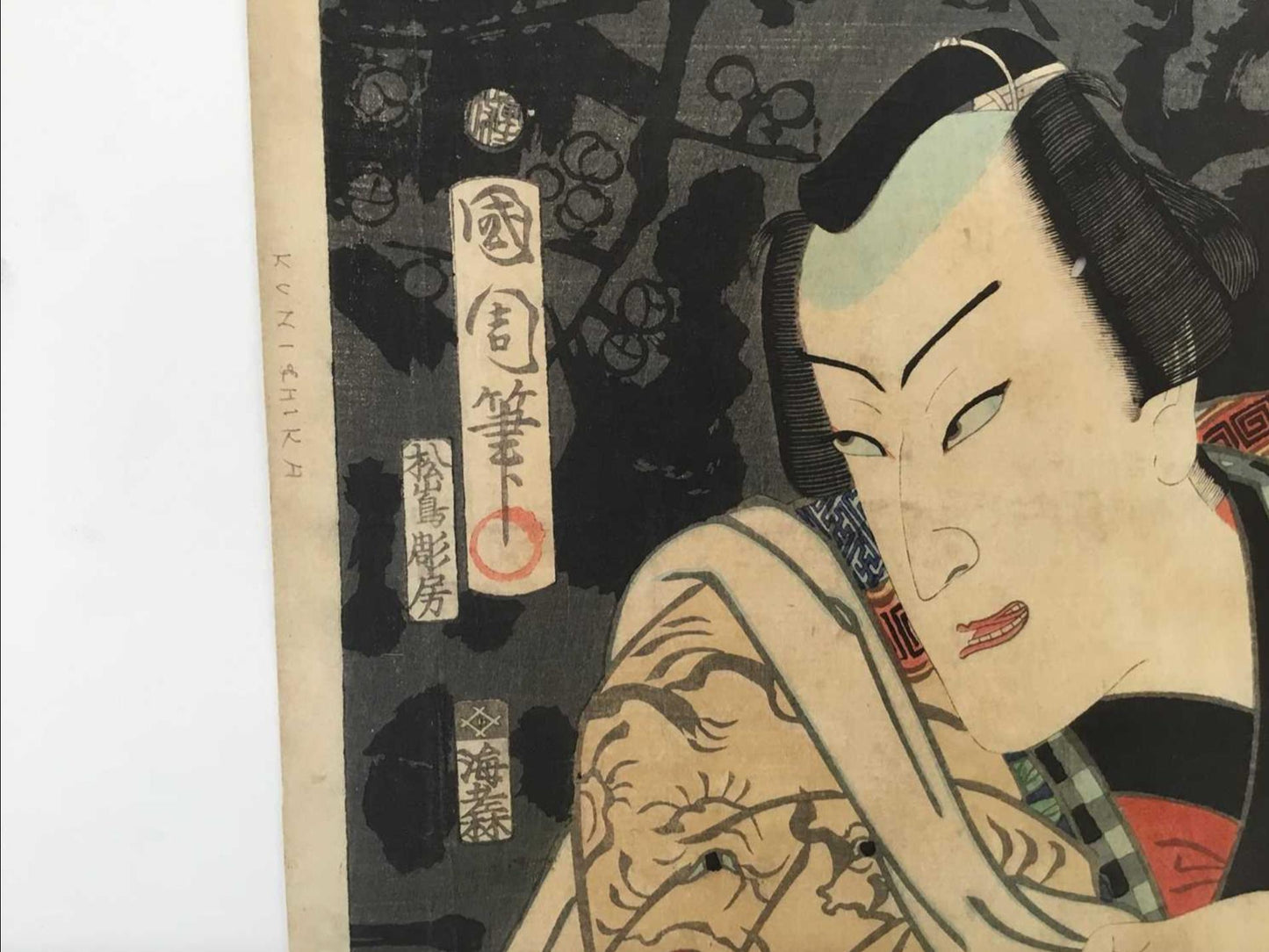 Kunichika - Japanese woodblock print