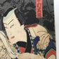 Kunichika - Japanese woodblock print