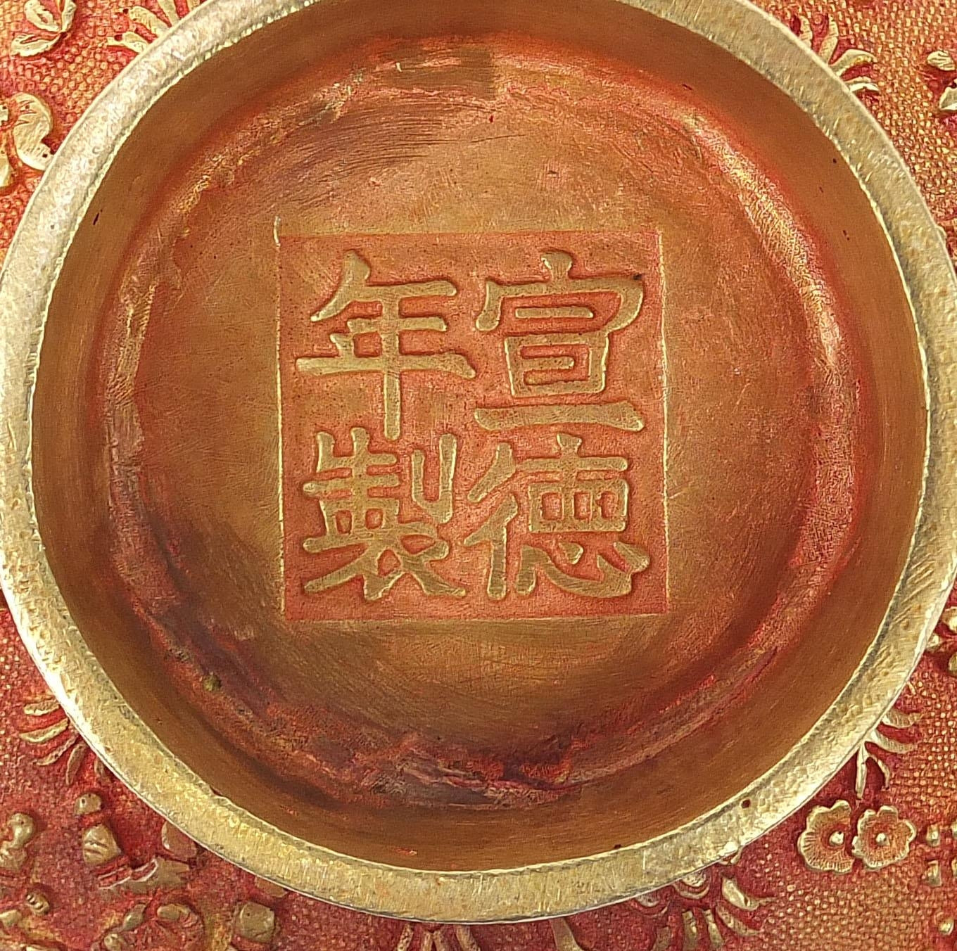 Vintage Chinese Gilt Bowl