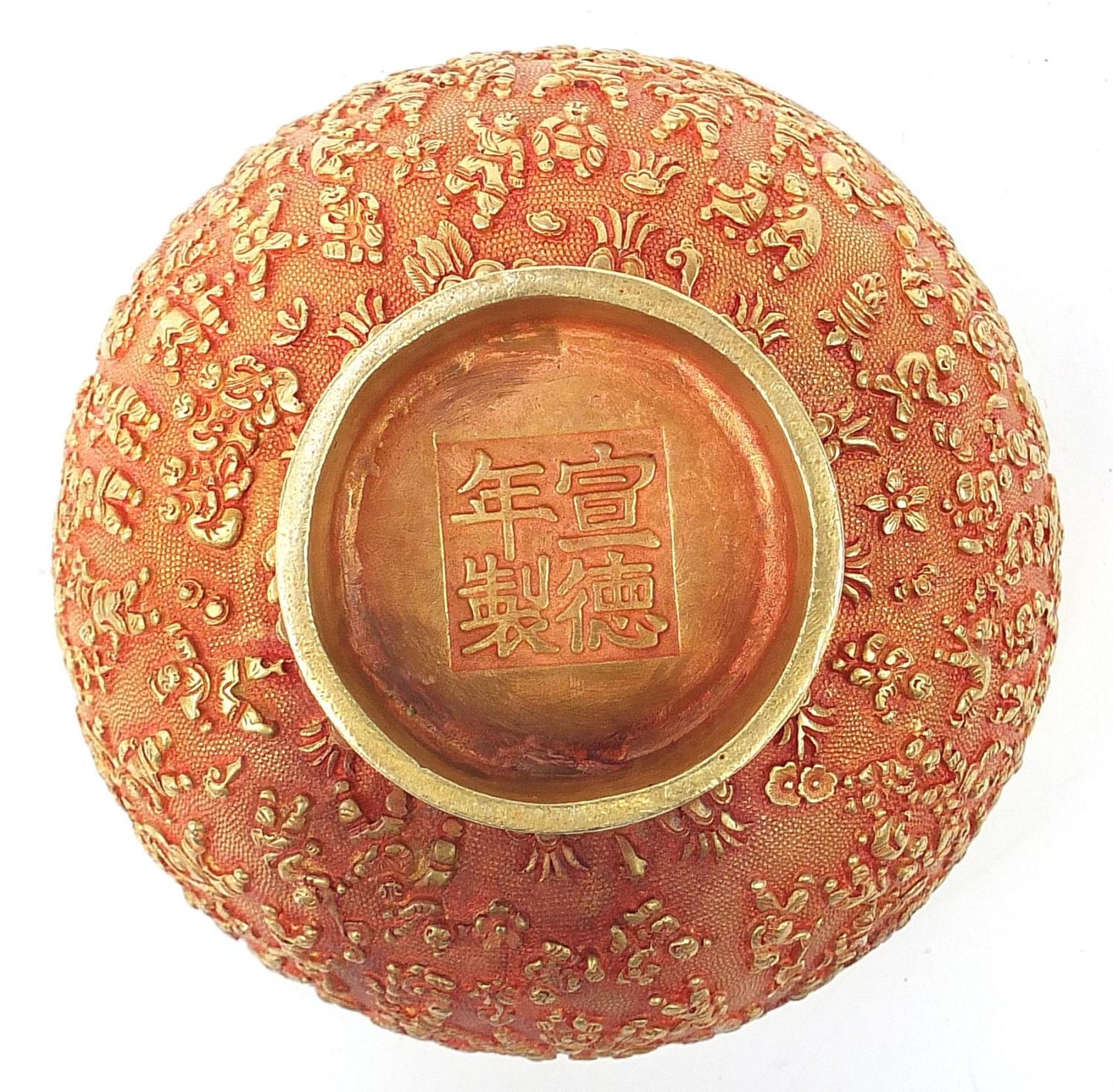 Vintage Chinese Gilt Bowl